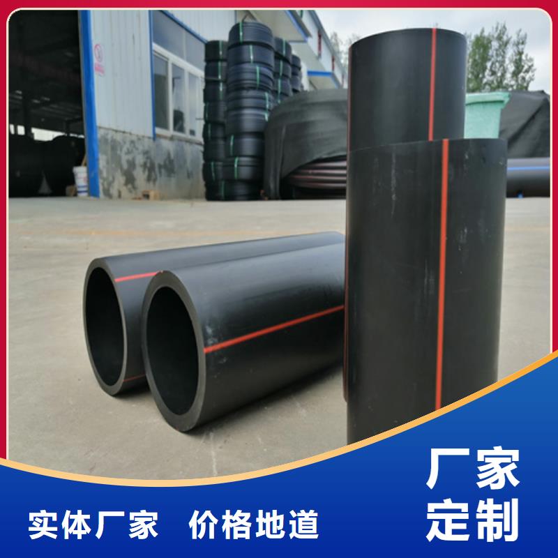 沈阳hdpe燃气管质量保证