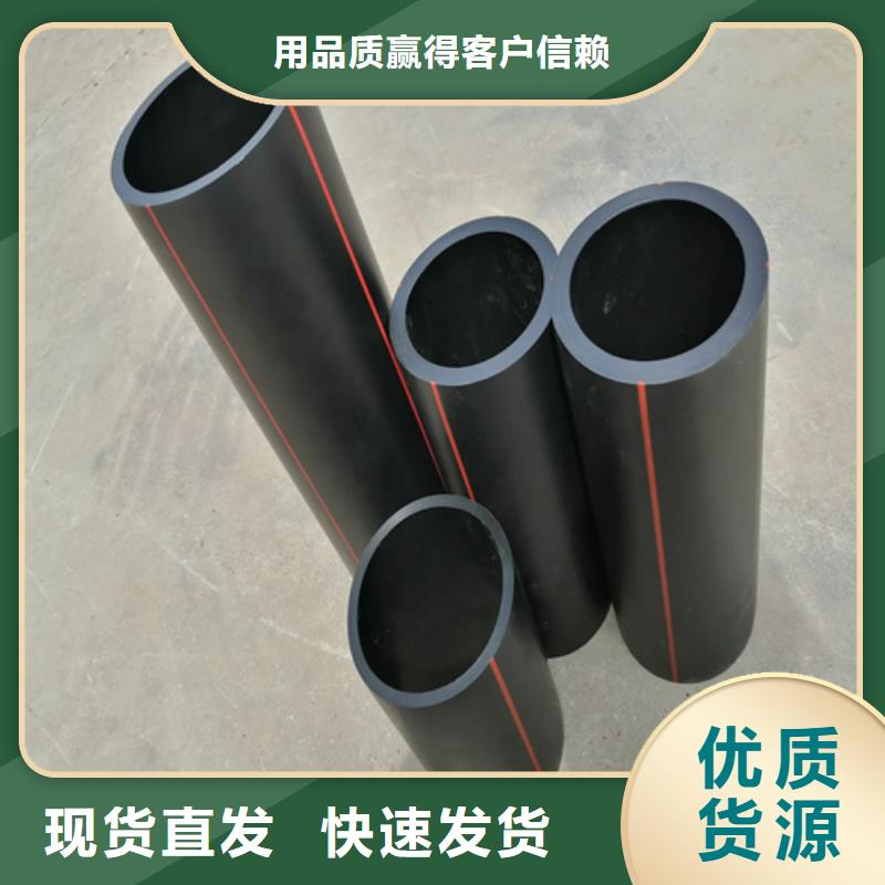 PE燃气管价格询问报价
