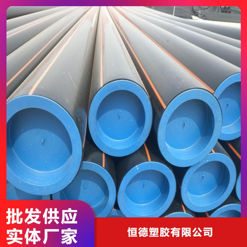 hdpe燃气管欢迎订购