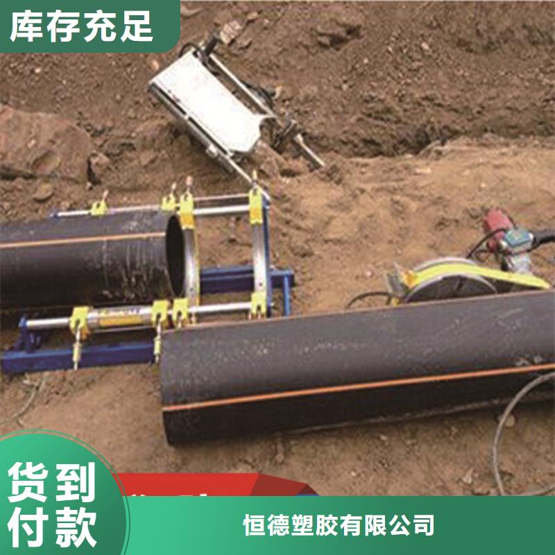 【 HDPE燃气管 HDPE给水管种类多质量好】当地服务商