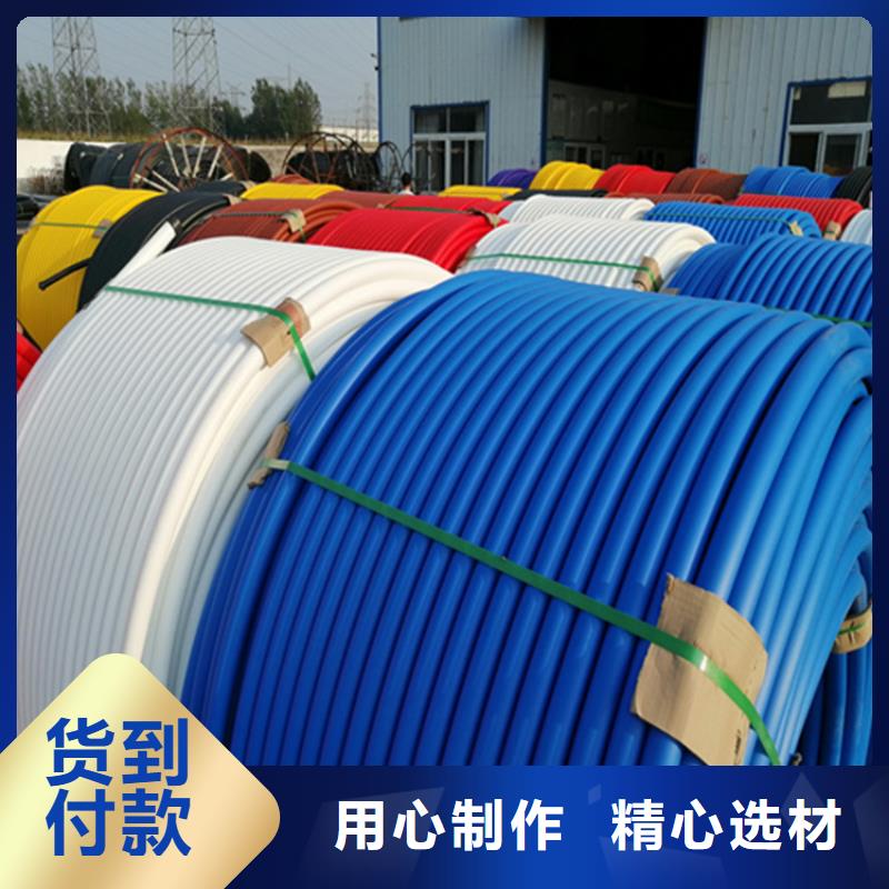 HDPE集束管PE给水管厂家售后完善