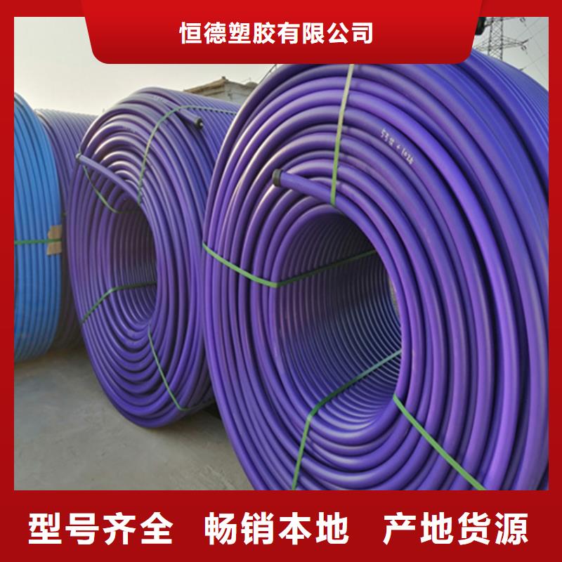 HDPE集束管pe上水管真材实料诚信经营