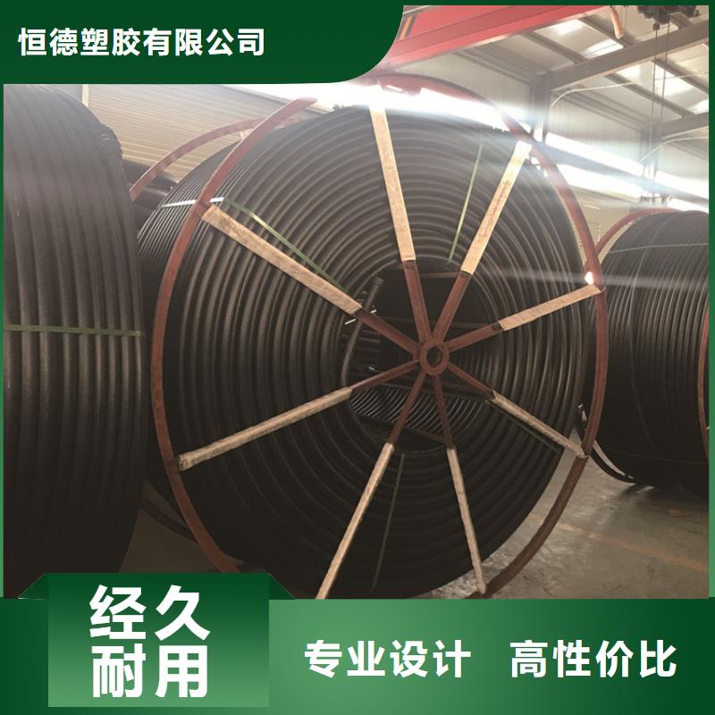 HDPE集束管 【集束管】厂家批发价恒德HDPE给水管