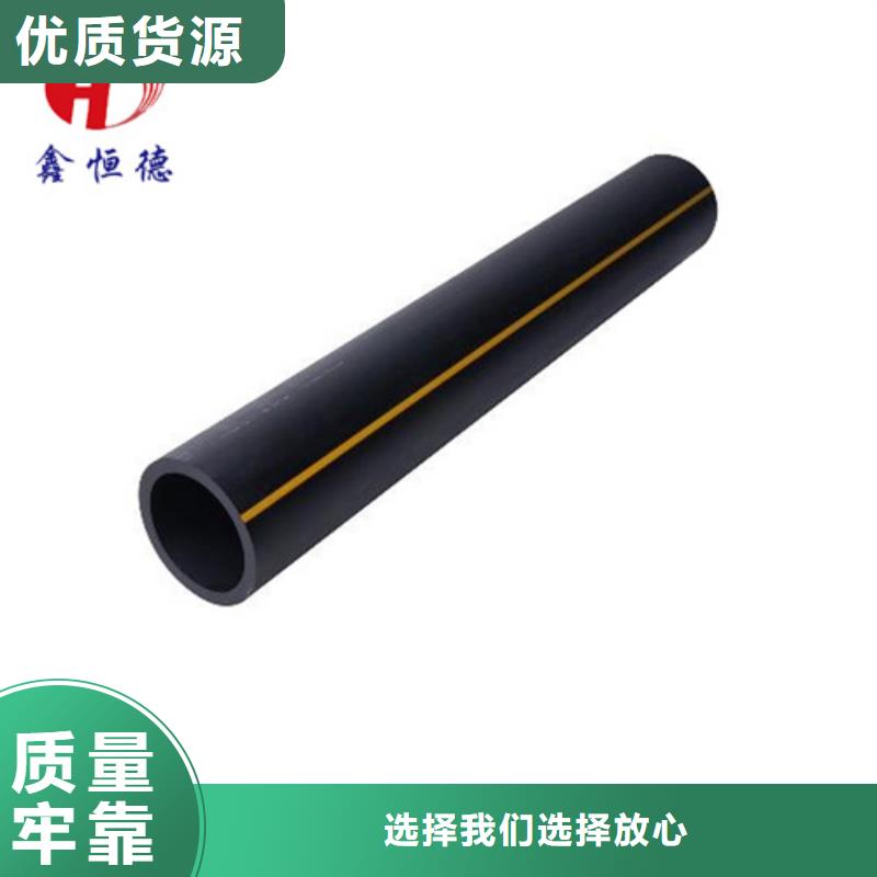 |冷水江|新化|张家界|邵阳|湘西|常德|怀化|衡阳|岳阳恒德【HDPE燃气管】 32硅芯管细节严格凸显品质