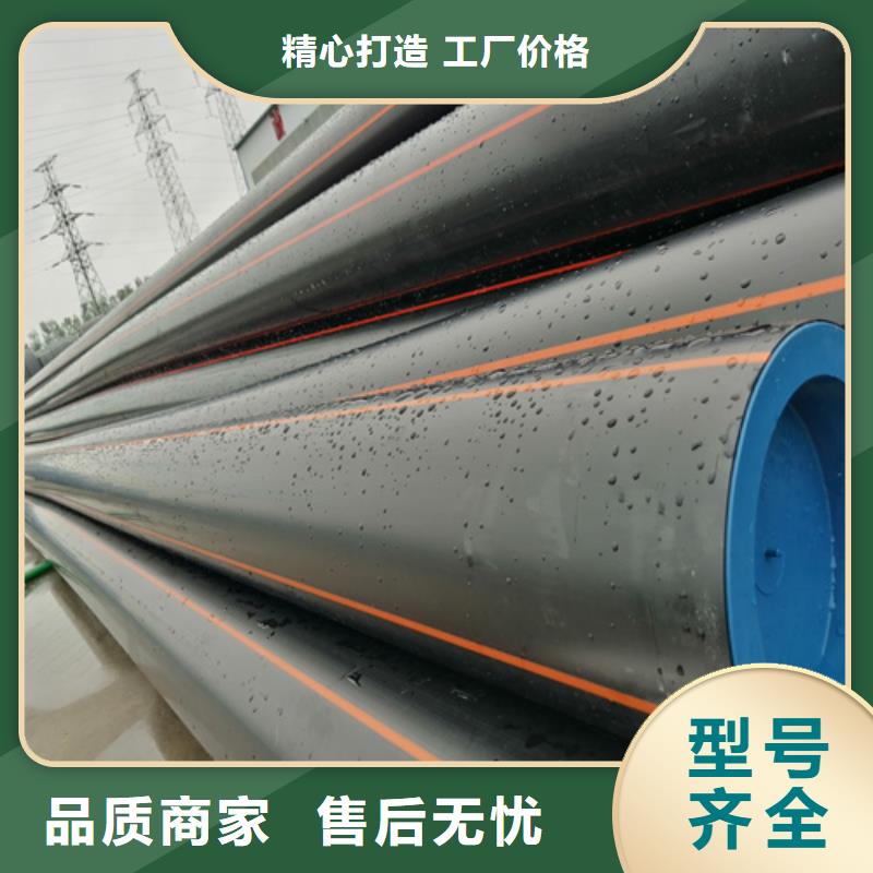 恒德HDPE给水管【HDPE燃气管】,PE螺纹管做工细致云商赢企