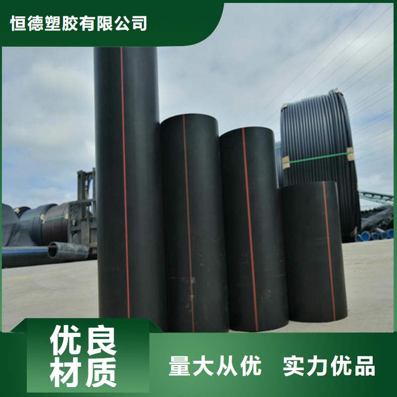 |冷水江|新化|张家界|邵阳|湘西|常德|怀化|衡阳|岳阳恒德【HDPE燃气管】 32硅芯管细节严格凸显品质