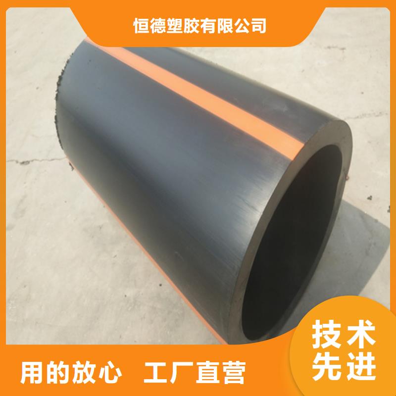 |冷水江|新化|张家界|邵阳|湘西|常德|怀化|衡阳|岳阳恒德【HDPE燃气管】 32硅芯管细节严格凸显品质