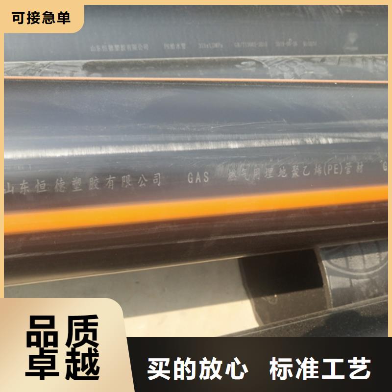 恒德HDPE给水管【HDPE燃气管】,PE螺纹管做工细致云商赢企