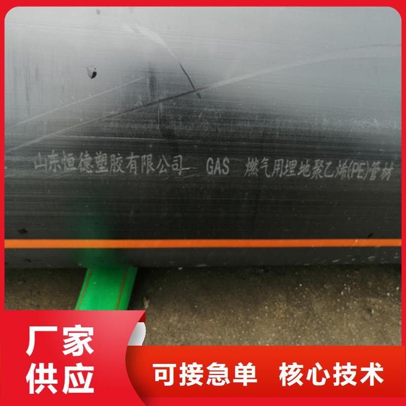 HDPE燃气管【32硅芯管】源头工厂