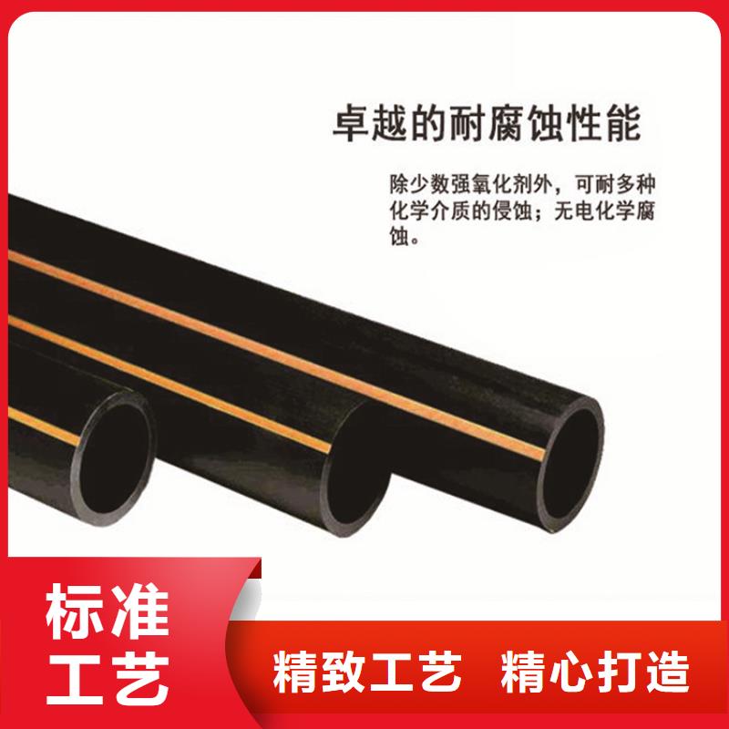 |冷水江|新化|张家界|邵阳|湘西|常德|怀化|衡阳|岳阳恒德【HDPE燃气管】 32硅芯管细节严格凸显品质