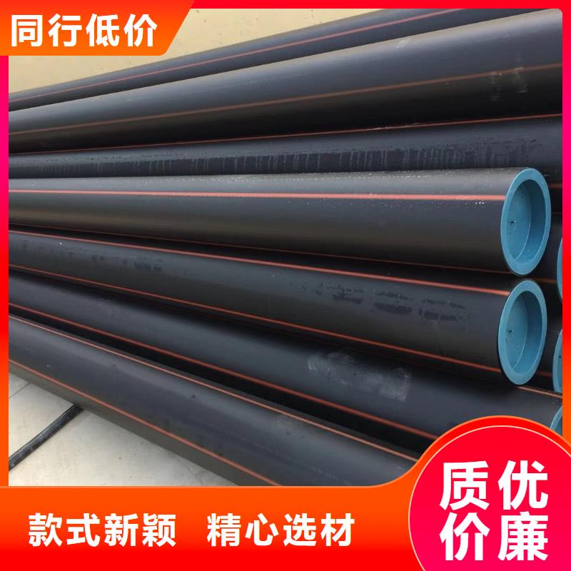 PE燃气管七孔集束管专注质量