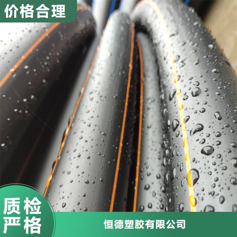 pe燃气管和pe水管区别支持定制