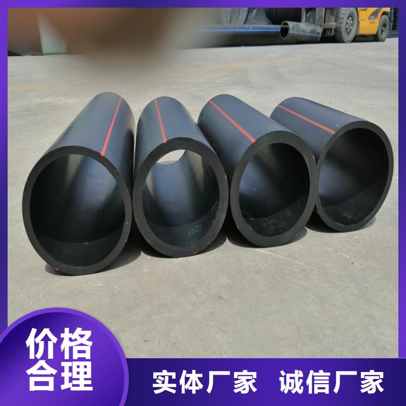 HDPE100级燃气管本地厂家