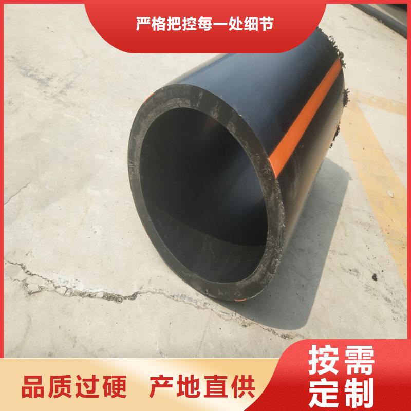 HDPE燃气管跟PE给水管有什么区别价格实惠