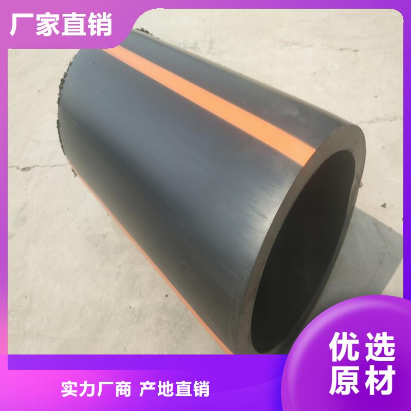 PE燃气管集束管N年生产经验