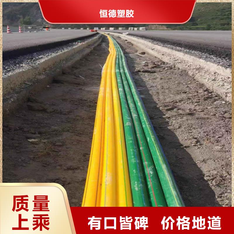 pe给水管厂家直供厂家