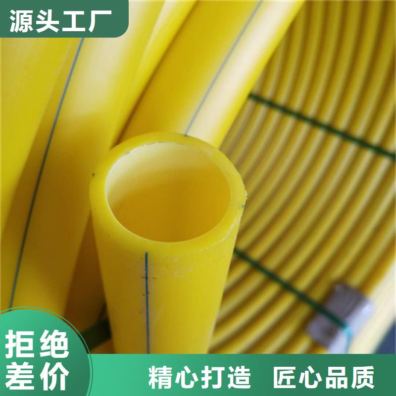 pe给水管规格型号尺寸对照表规格