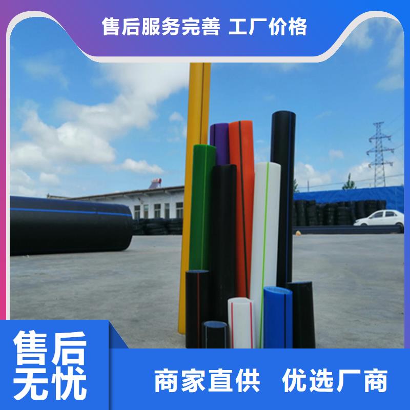 pe给水管规格表价格表欢迎来电