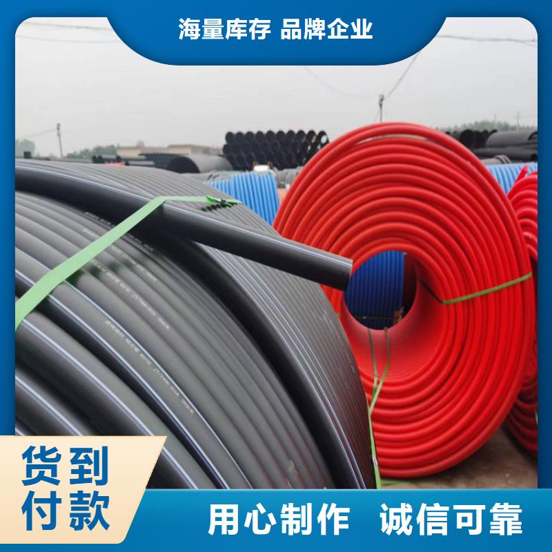 硅芯管【集束管】多年经验值得信赖-服务区域包括齐齐哈尔|牡丹江|大兴安岭|黑河|绥化|鹤岗等-产品视频