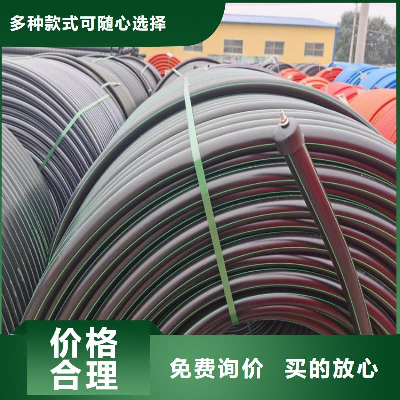 pe给水管规格表价格表供应
