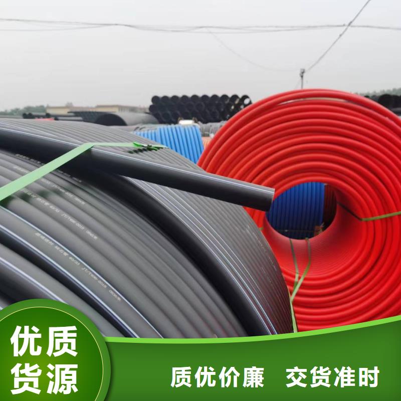 pe给水管厂家性价比高