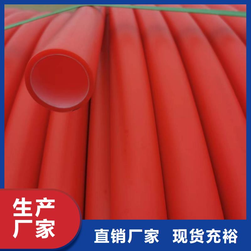 pe给水管规格表价格表供应
