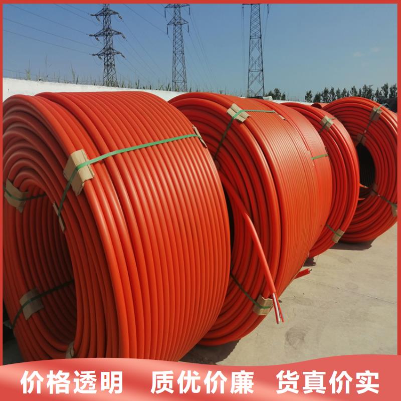 pe给水管规格表价格表欢迎来电