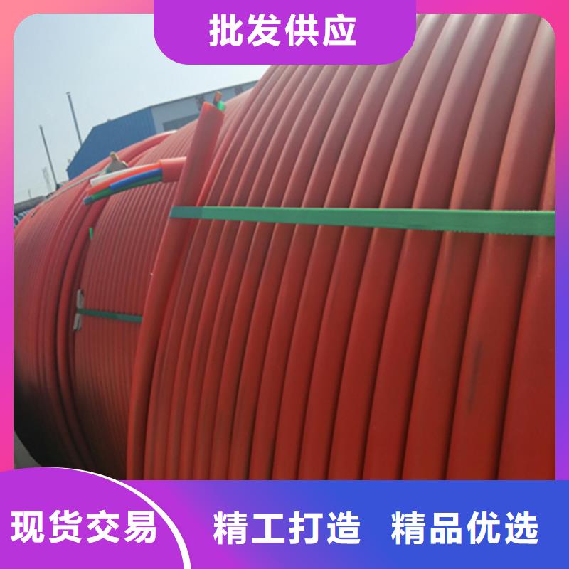 【 集束管-PE硅芯管一个起售】-恒德塑胶(阜阳市分公司)