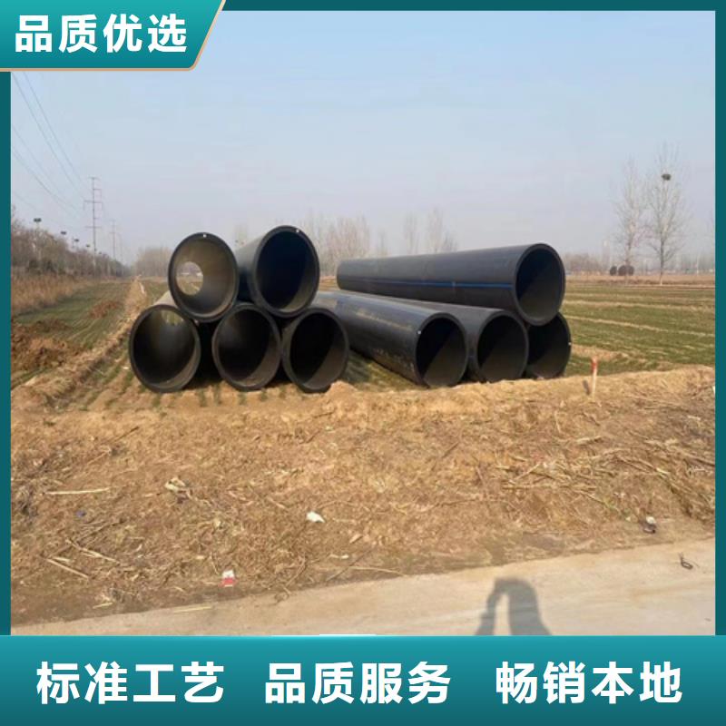 乐东县pe给水管厂家发货及时