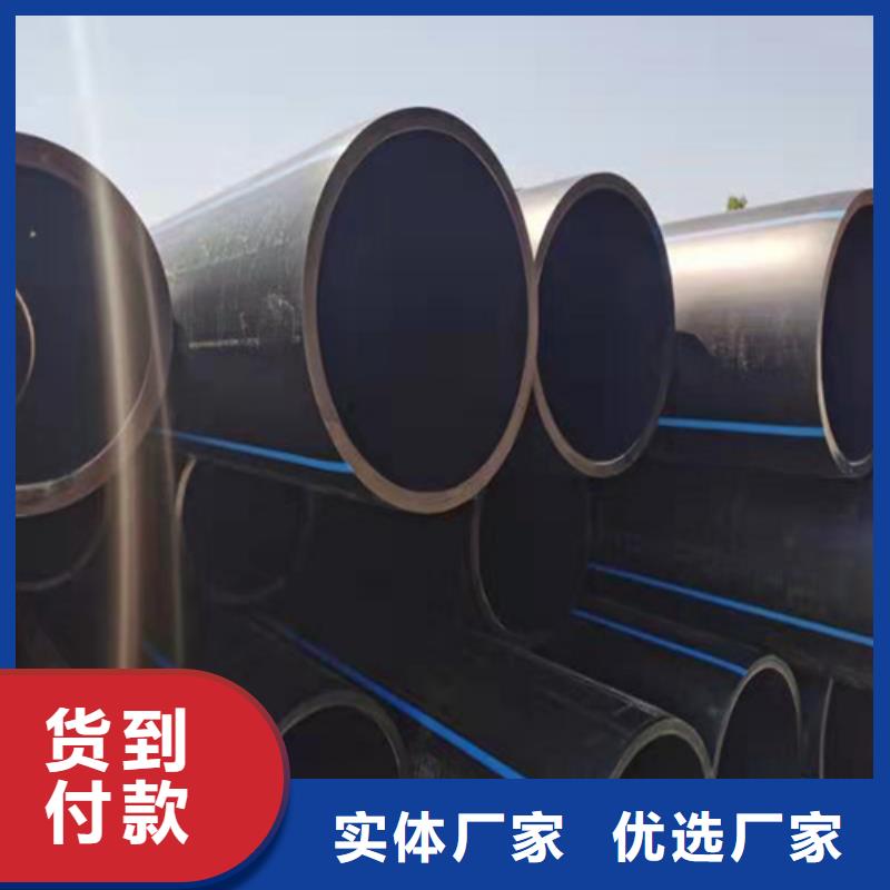 pe给水管厂家批发价格