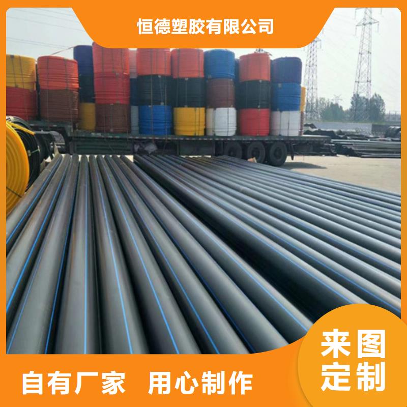 pe给水管规格型号尺寸对照表可定制