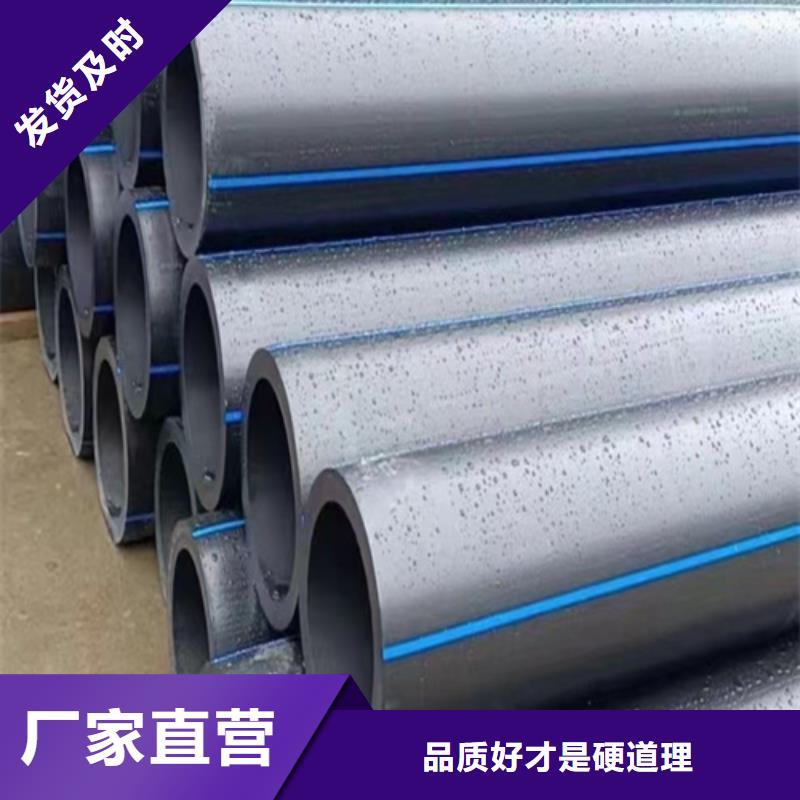 pe给水管型号与规格在线咨询