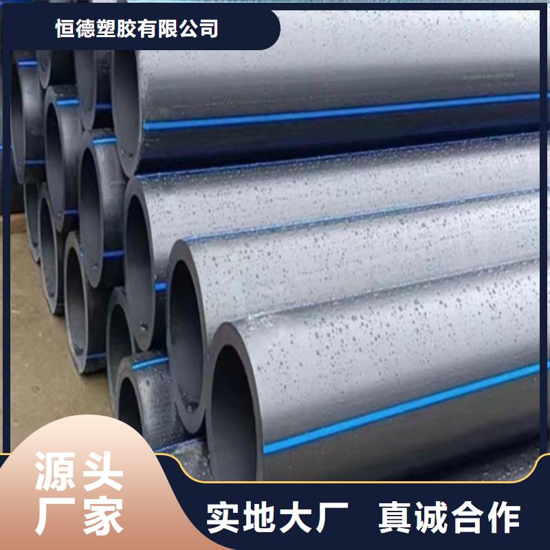 pe给水管的十大品牌全国发货