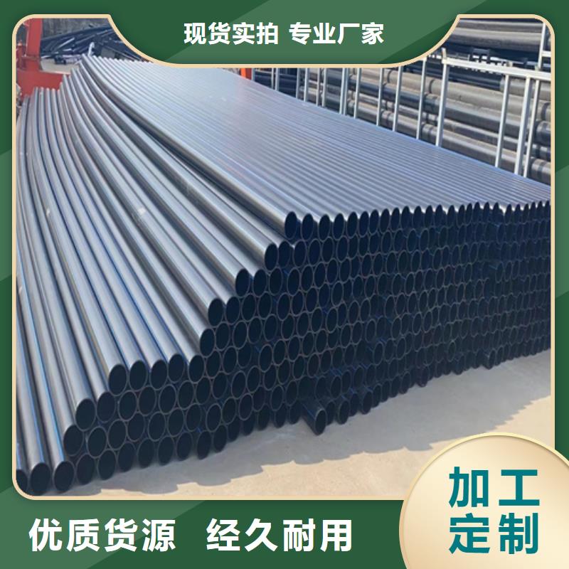 hdpe给水管厂家批发价