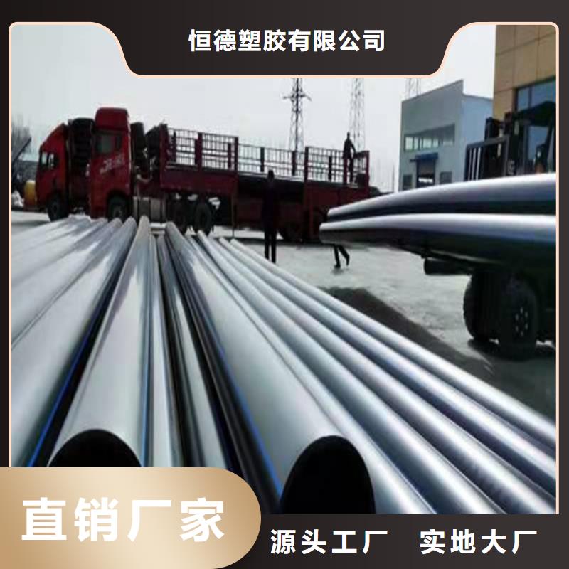pe给水管规格表价格表全国发货