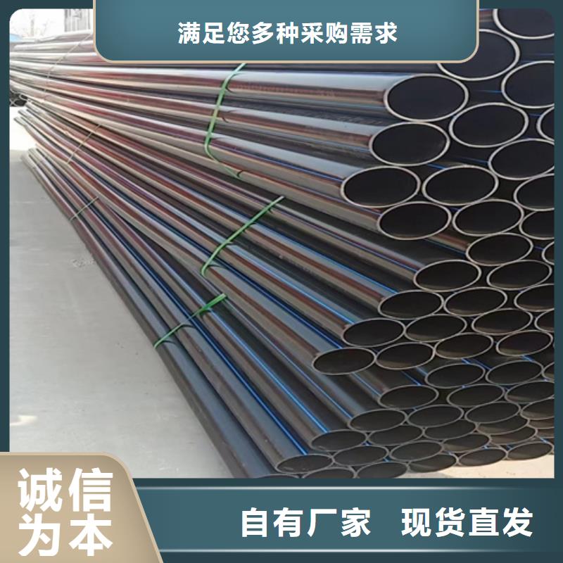 pe给水管材厂家