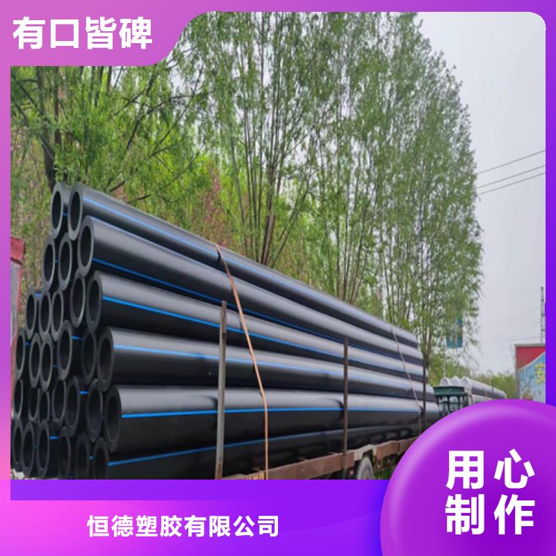 pe给水管连接方式质量可靠