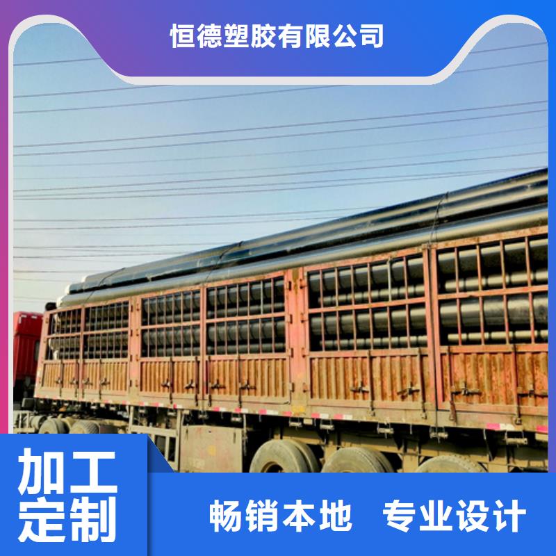 pe给水管规格表价格表发货及时