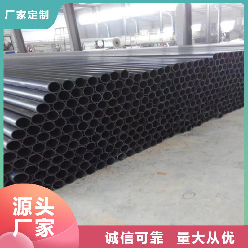 【HDPE给水管】PE给水管同行低价-恒德塑胶(铜陵市分公司)