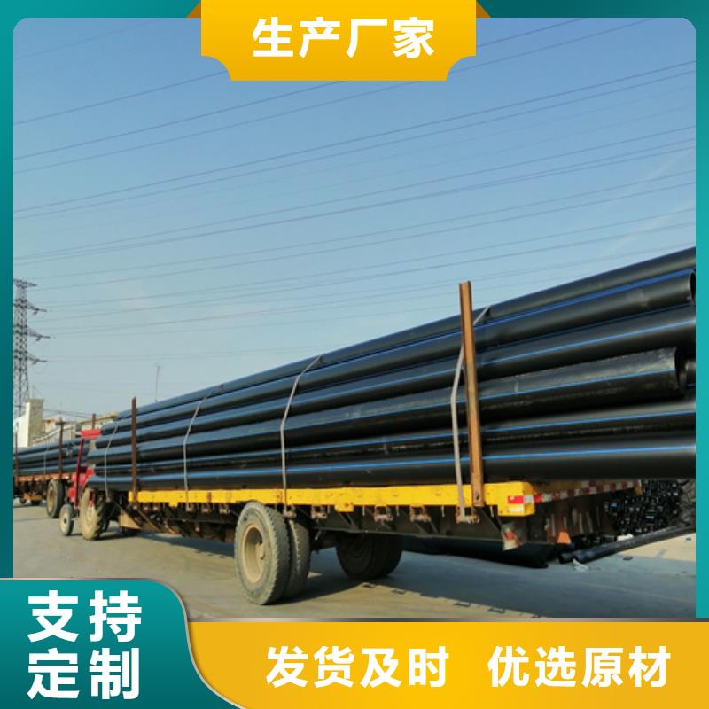 pe给水管规格型号尺寸对照表可定制