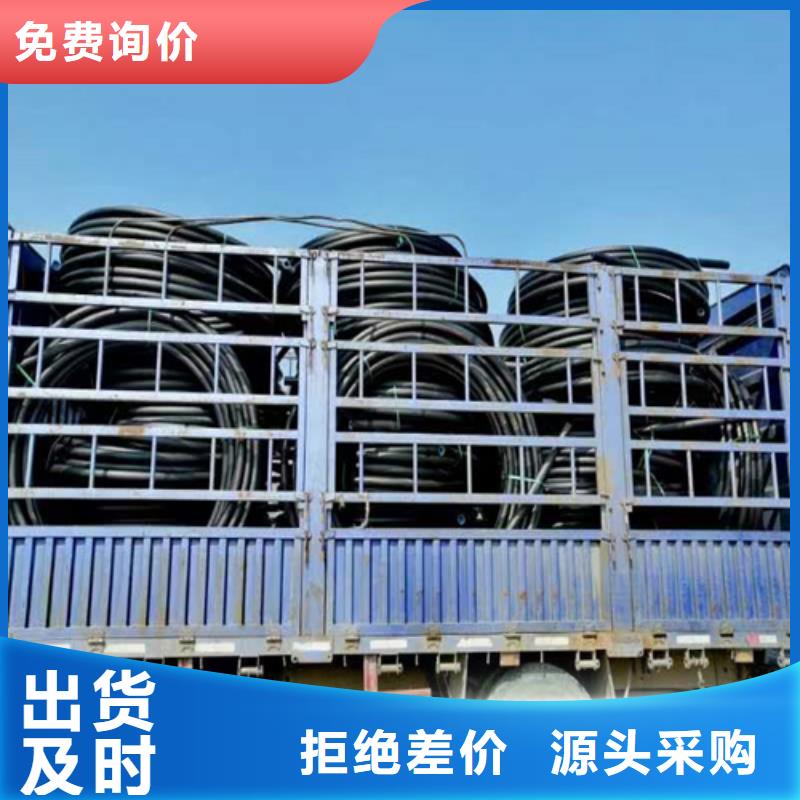 pe给水管连接方式为您介绍