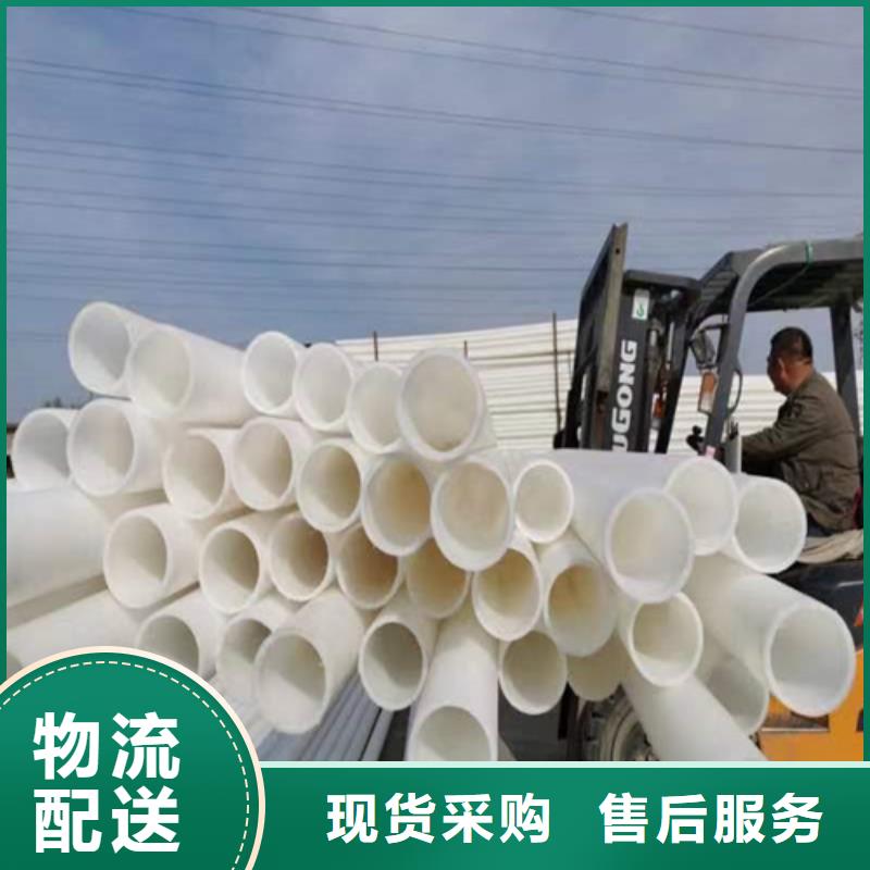 pe给水管规格型号尺寸对照表可定制