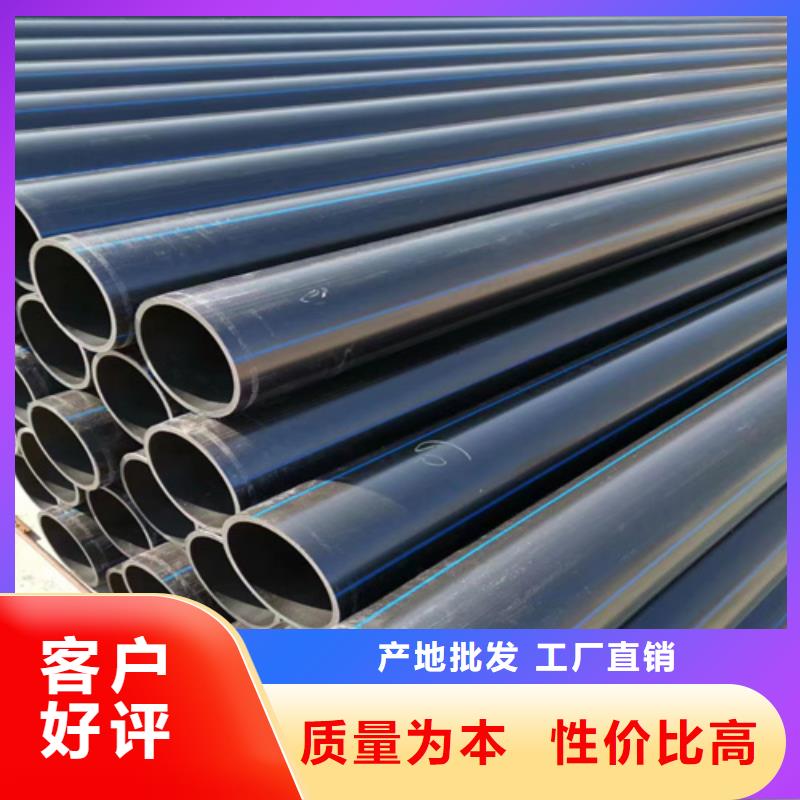 pe给水管规格型号尺寸对照表在线报价