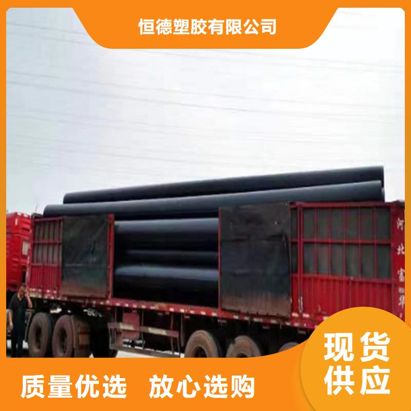 pe给水管什么牌子好供水管315承接