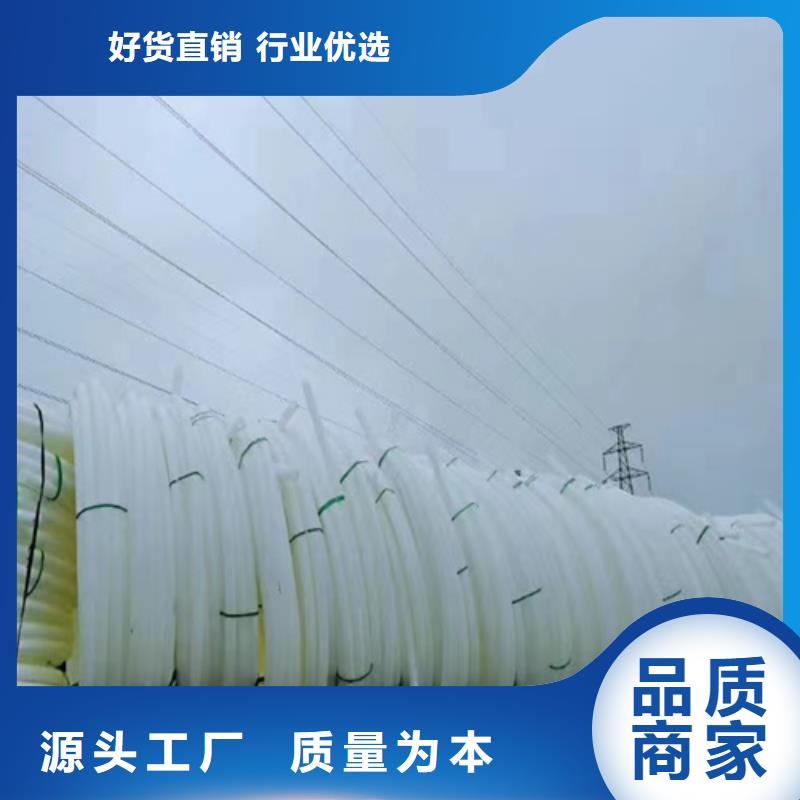 pe给水管厂家质量放心