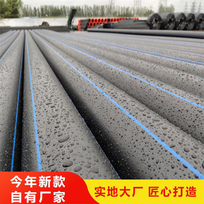 pe给水管材厂家