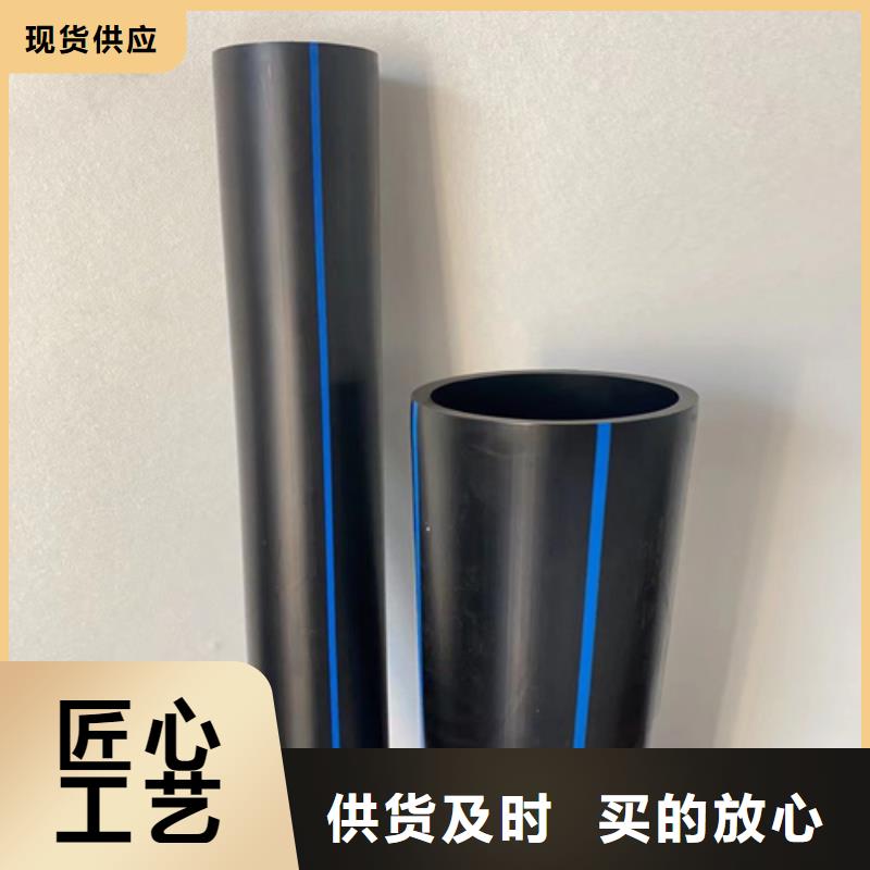 pe给水管连接方式实力厂家