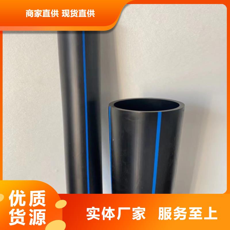hdpe给水管厂家批发价