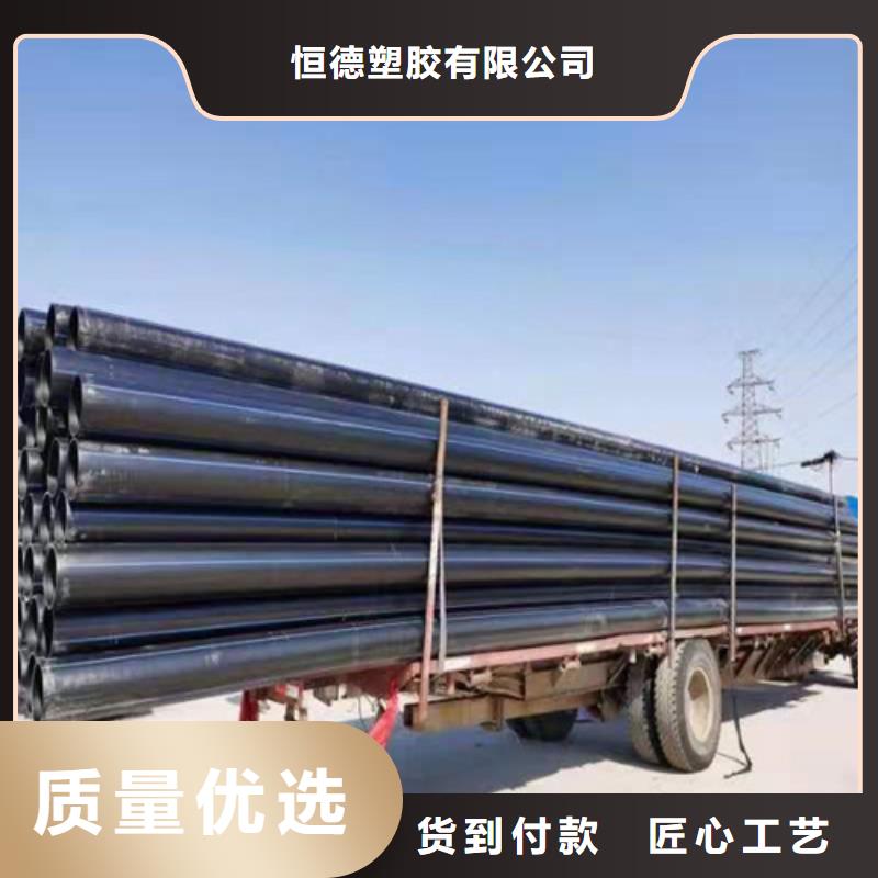 pe给水管连接方式为您介绍
