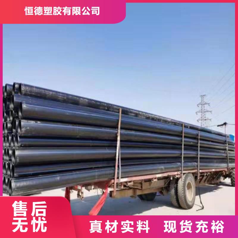 pe给水管型号与规格在线咨询